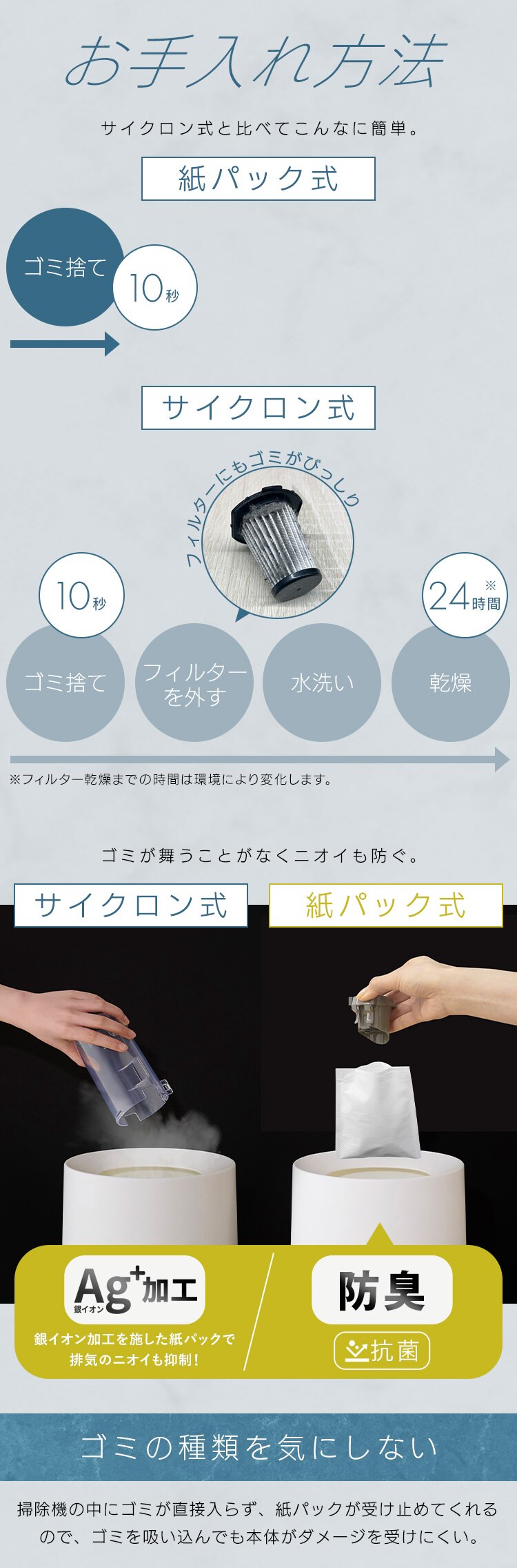 紙パック式ハンディクリーナー HBD-C1-B ブラック3