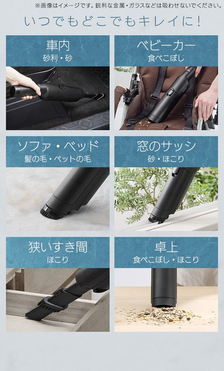 紙パック式ハンディクリーナー HBD-C1-B ブラック5