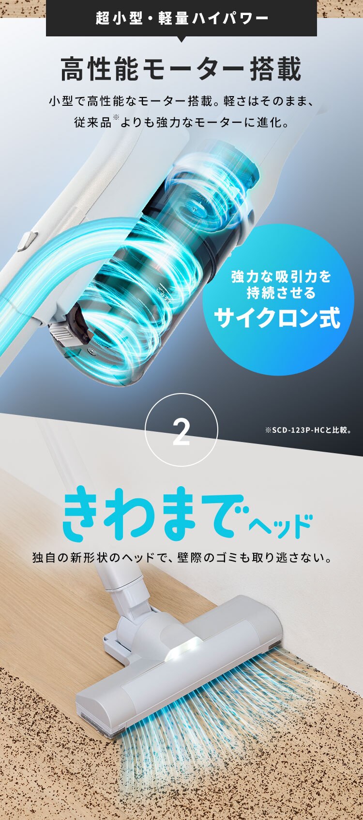 【TVCM放映中！】MagiCaleena サイクロンクリーナー SCD-L4P-NH ノルディックグレー3