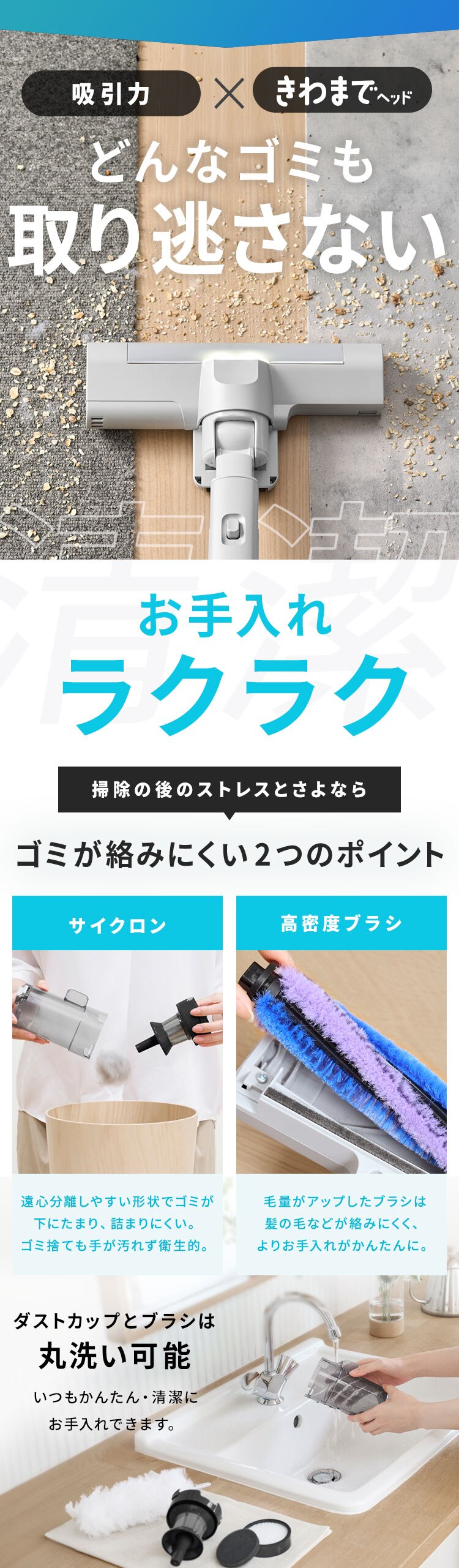 【TVCM放映中！】MagiCaleena サイクロンクリーナー SCD-L4P-NH ノルディックグレー6