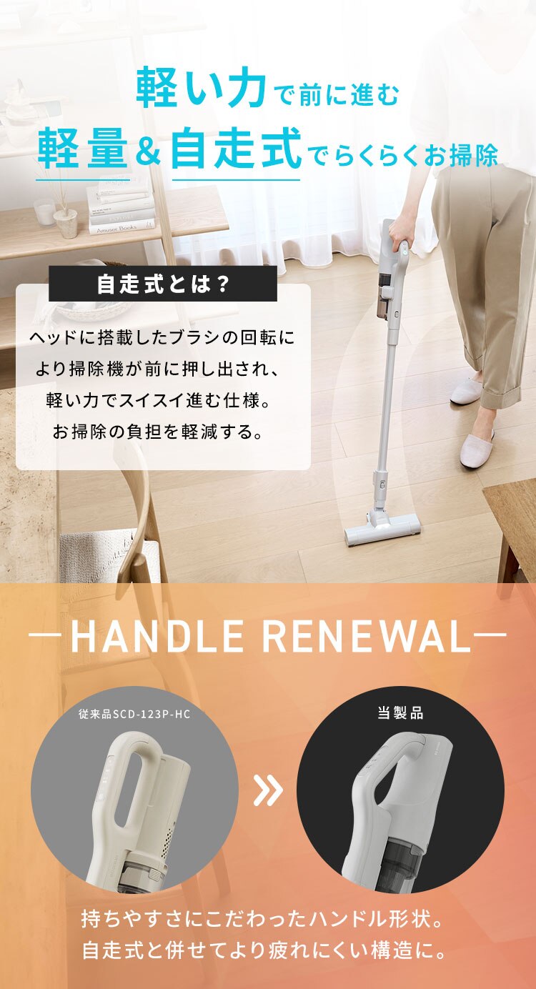 【TVCM放映中！】MagiCaleena サイクロンクリーナー SCD-L4P-NH ノルディックグレー7