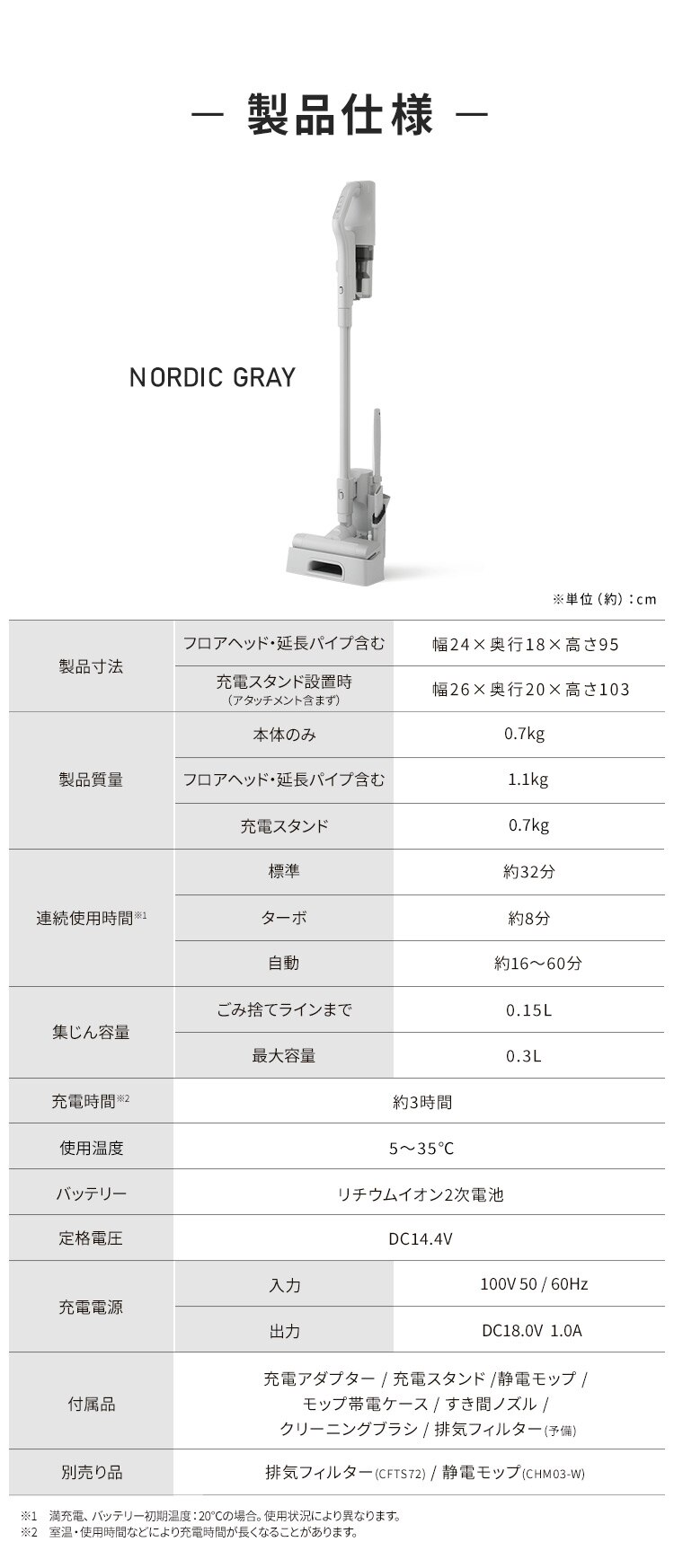 【TVCM放映中！】MagiCaleena サイクロンクリーナー SCD-L4P-NH ノルディックグレー15