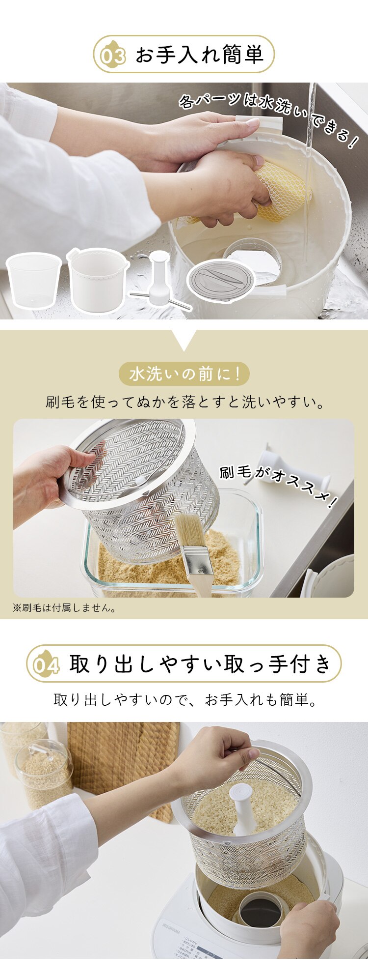 精米機 RCI-C5-C ホワイト5