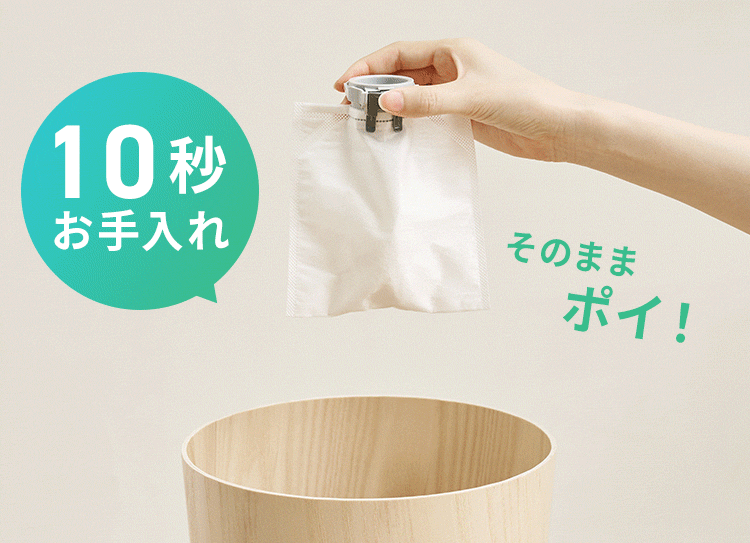 MagiCaleena 紙パッククリーナー SBD-202P-H グレー2