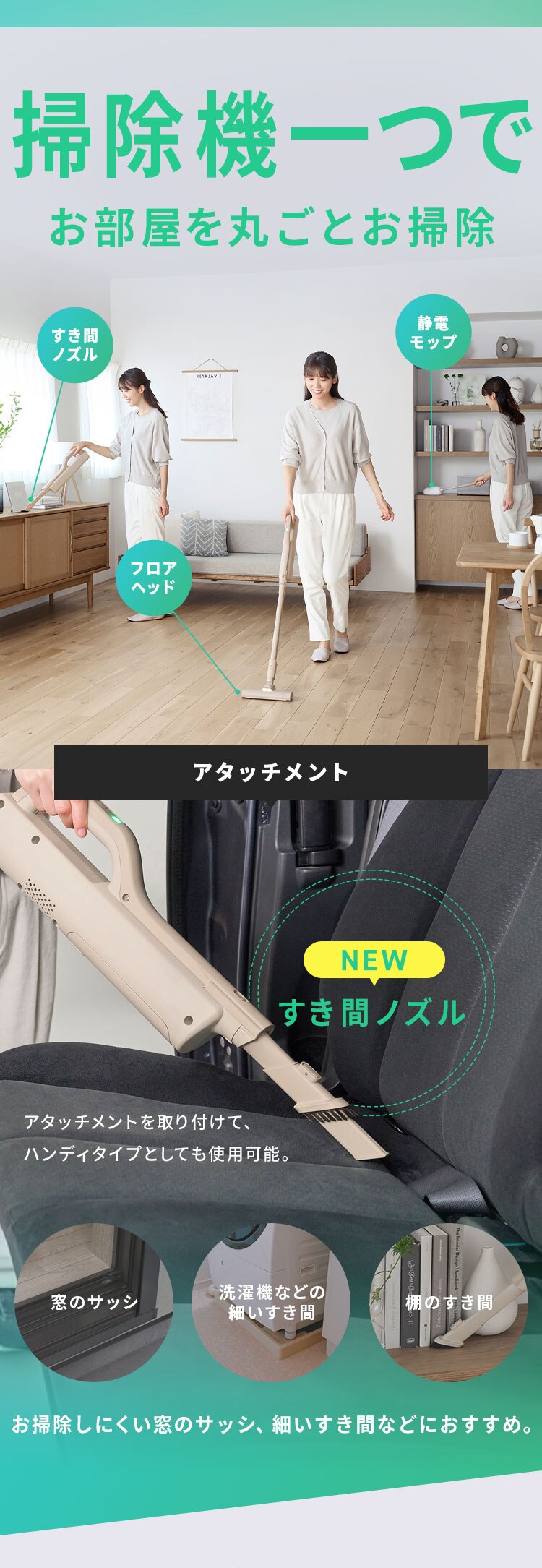 MagiCaleena 紙パッククリーナー SBD-202P-H グレー9