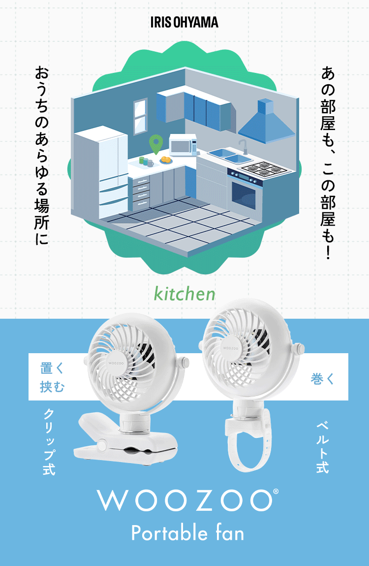 ポータブルファン クリップ式 PF-C2501-B ブラック0
