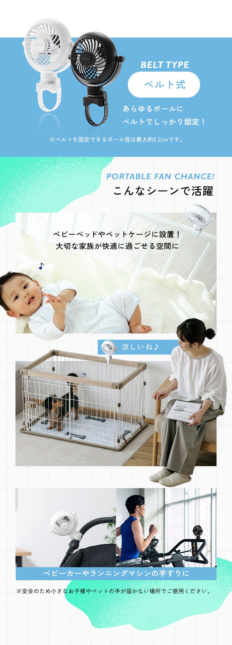 ポータブルファン クリップ式 PF-C2501-B ブラック3