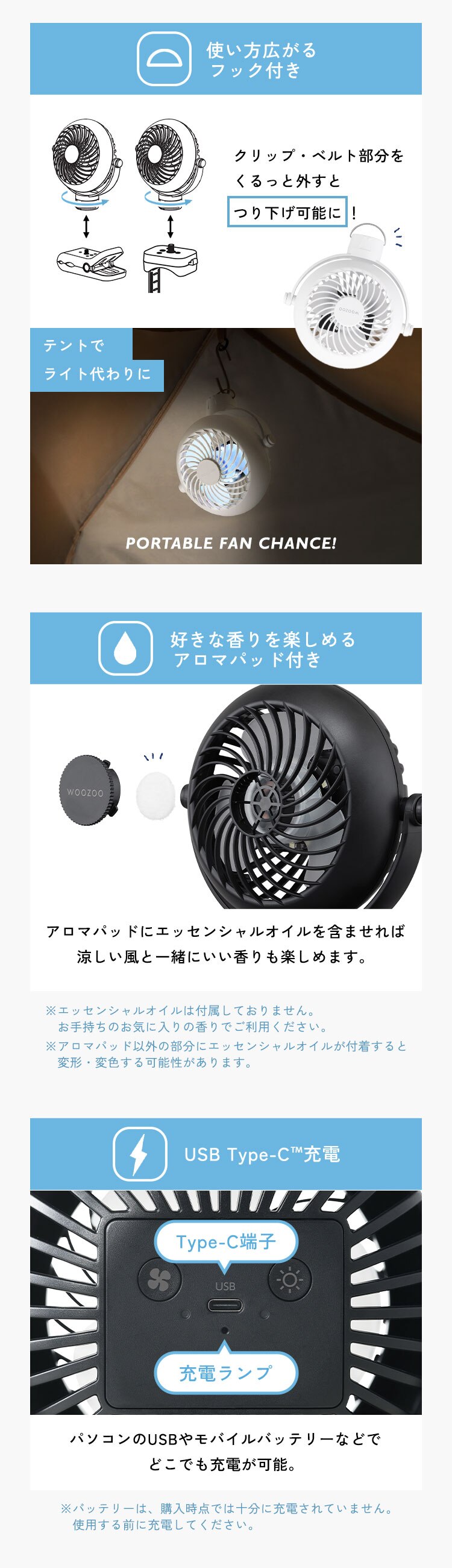 ポータブルファン クリップ式 PF-C2501-B ブラック5