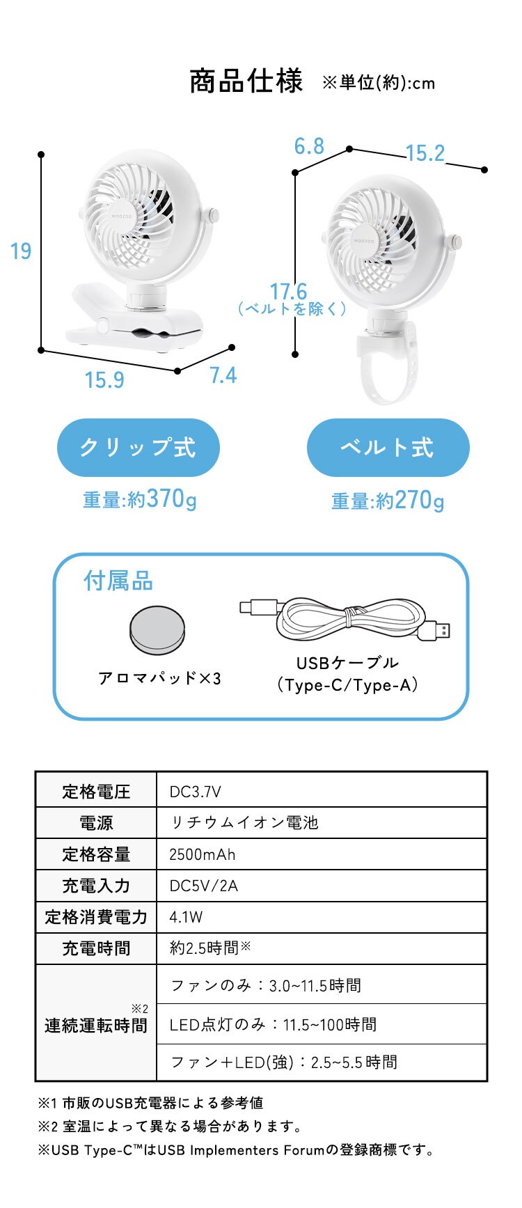 ポータブルファン クリップ式 PF-C2501-B ブラック6