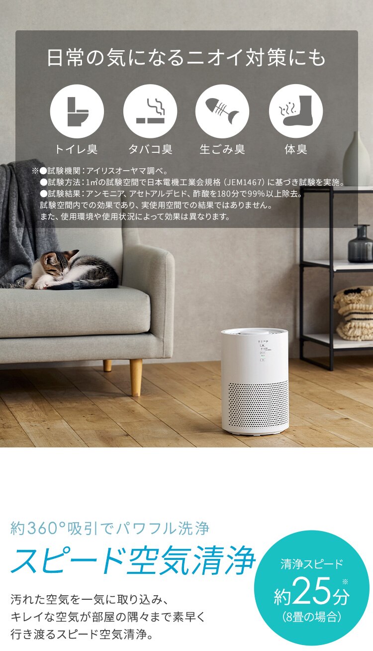 加湿空気清浄機 10畳 AAP-SH20B-W ホワイト2