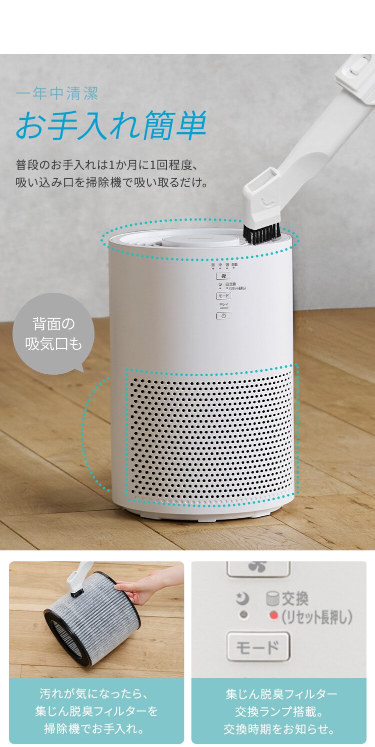 加湿空気清浄機 10畳 AAP-SH20B-W ホワイト7