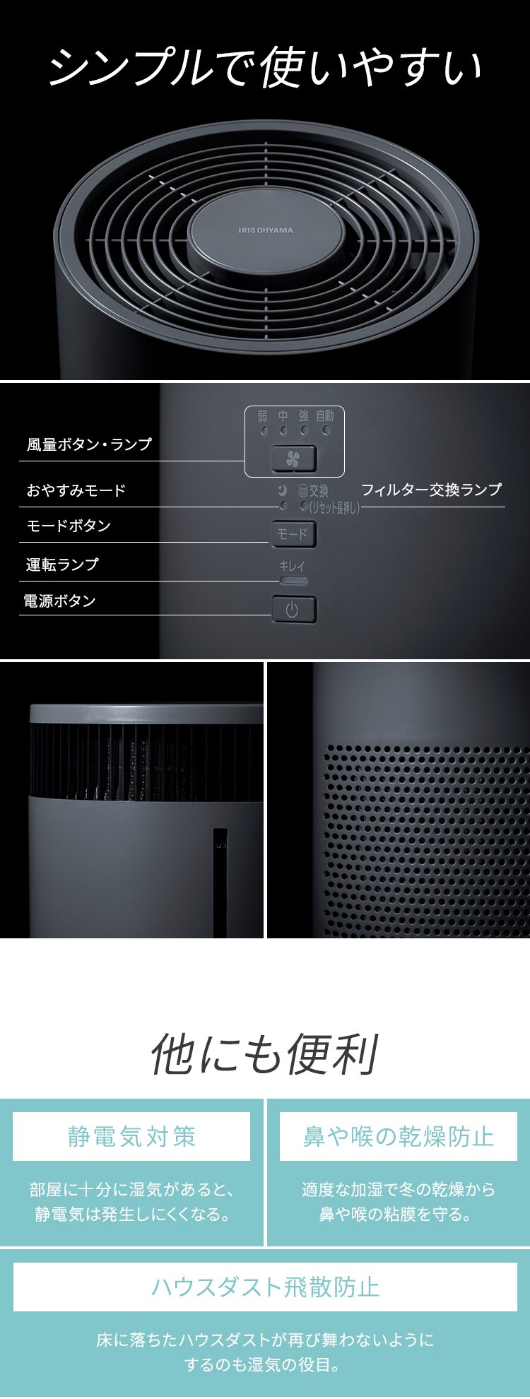 加湿空気清浄機 10畳 AAP-SH20B-W ホワイト11