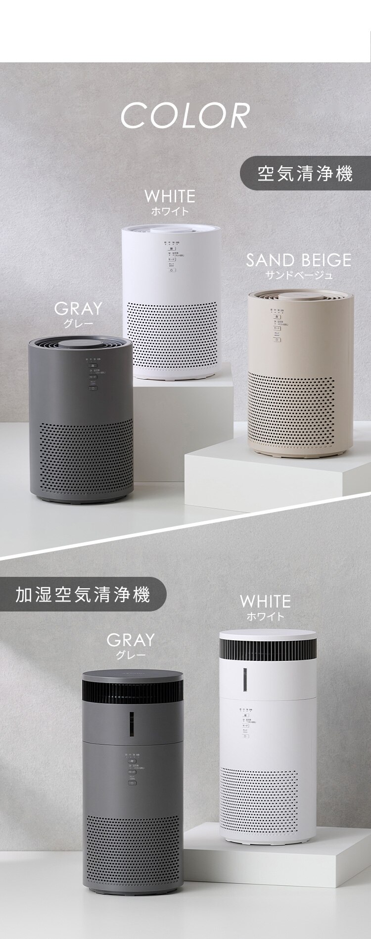 加湿空気清浄機 10畳 AAP-SH20B-W ホワイト12
