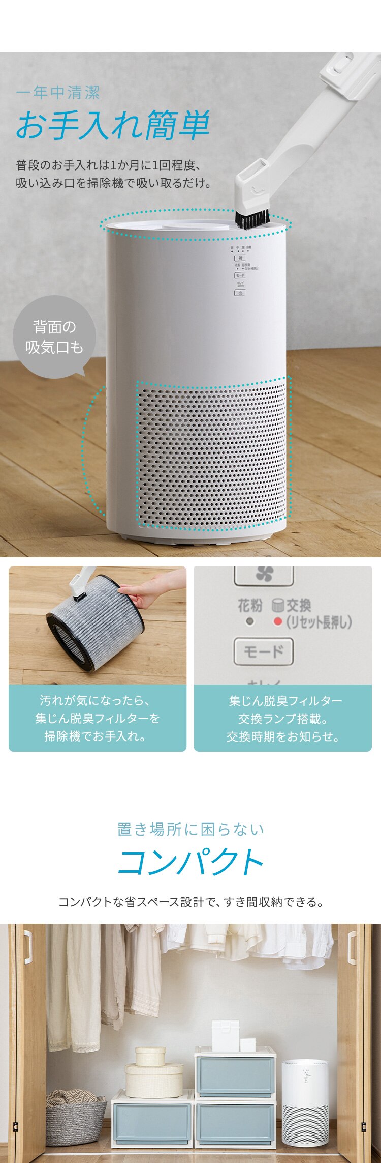 空気清浄機 16畳 KAP-S303-W ホワイト［B］7