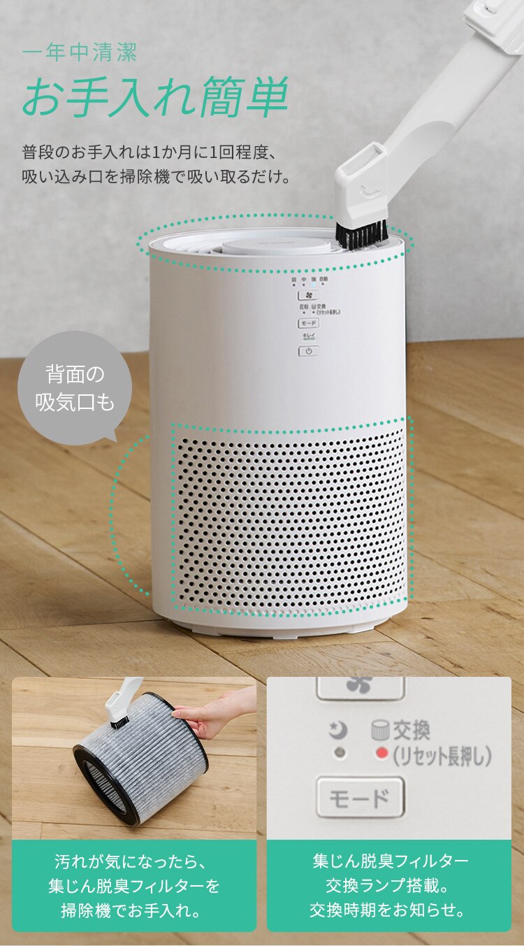 加湿空気清浄機 10畳 KAP-SH202-W ホワイト［B］【前払い不可】【代引き不可】【同梱不可】7