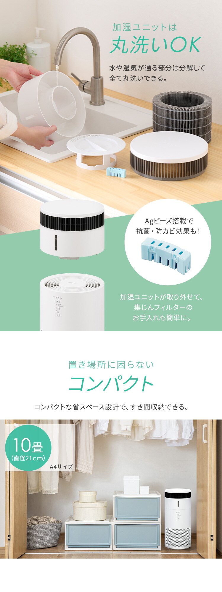 加湿空気清浄機 10畳 KAP-SH202-W ホワイト［B］【前払い不可】【代引き不可】【同梱不可】8