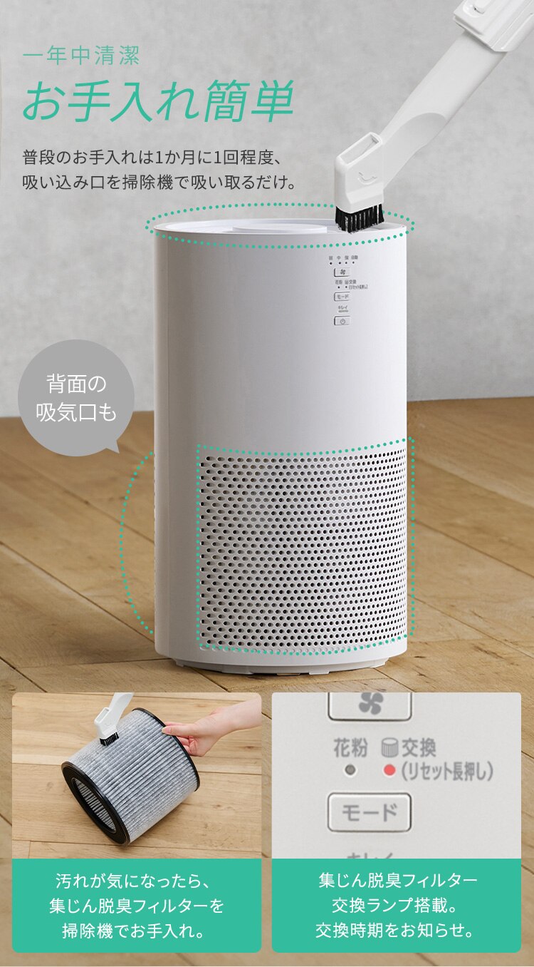 加湿空気清浄機 16畳 KAP-SH302-W ホワイト［B］7