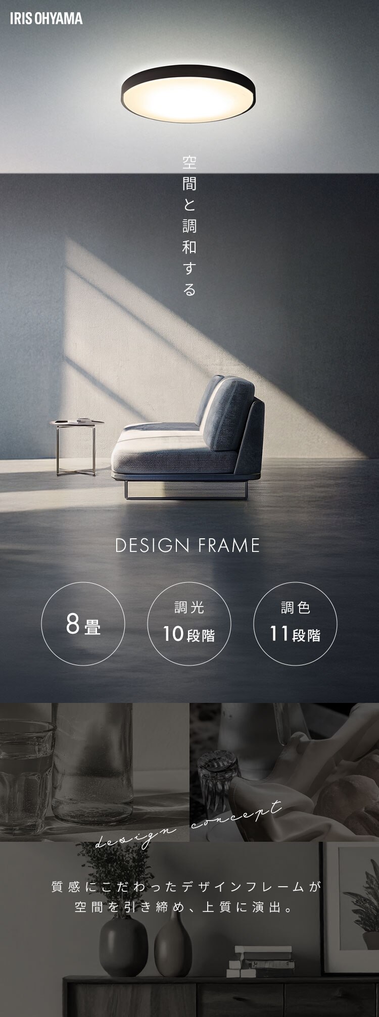 LEDシーリングライト 超節電タイプ 8畳 調光調色 ウッドフレーム CEA8DL-7.0WFU ナチュラル【前払い不可】【代引き不可】【同梱不可】0