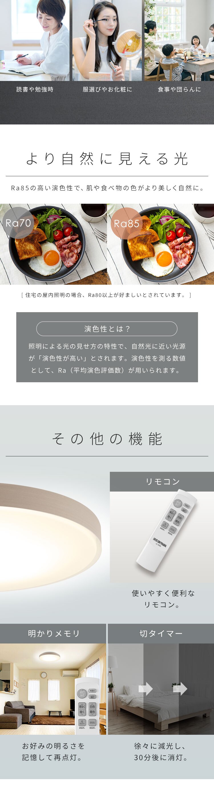 LEDシーリングライト 超節電タイプ 12畳 調光調色 ウッドフレーム CEA12DL-7.0WFM ウォールナット【前払い不可】【代引き不可】【同梱不可】8