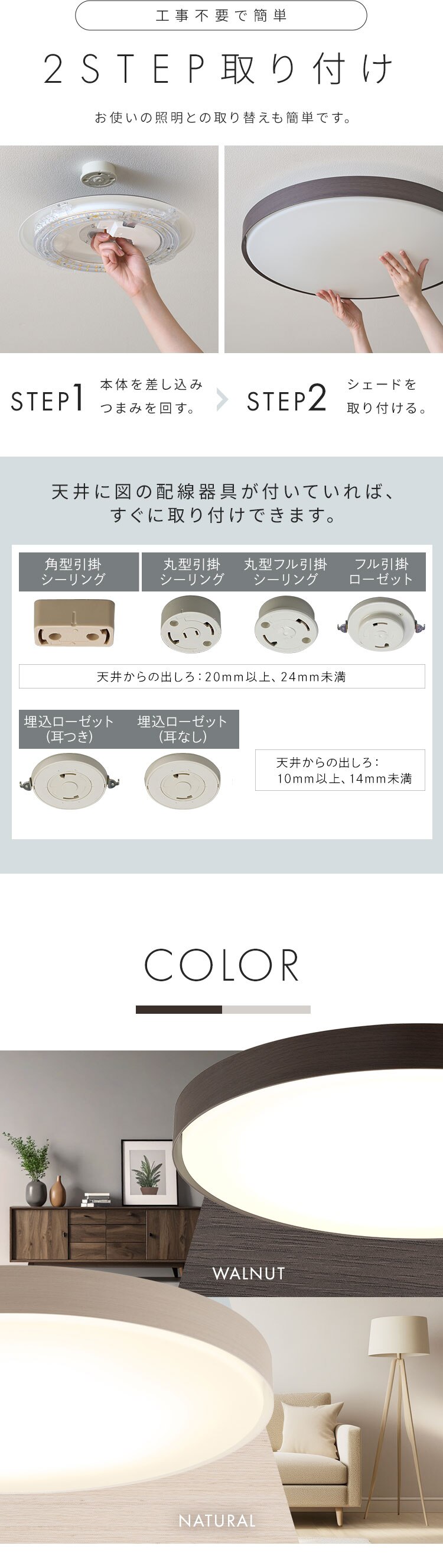 LEDシーリングライト 超節電タイプ 12畳 調光調色 ウッドフレーム CEA12DL-7.0WFM ウォールナット【前払い不可】【代引き不可】【同梱不可】9