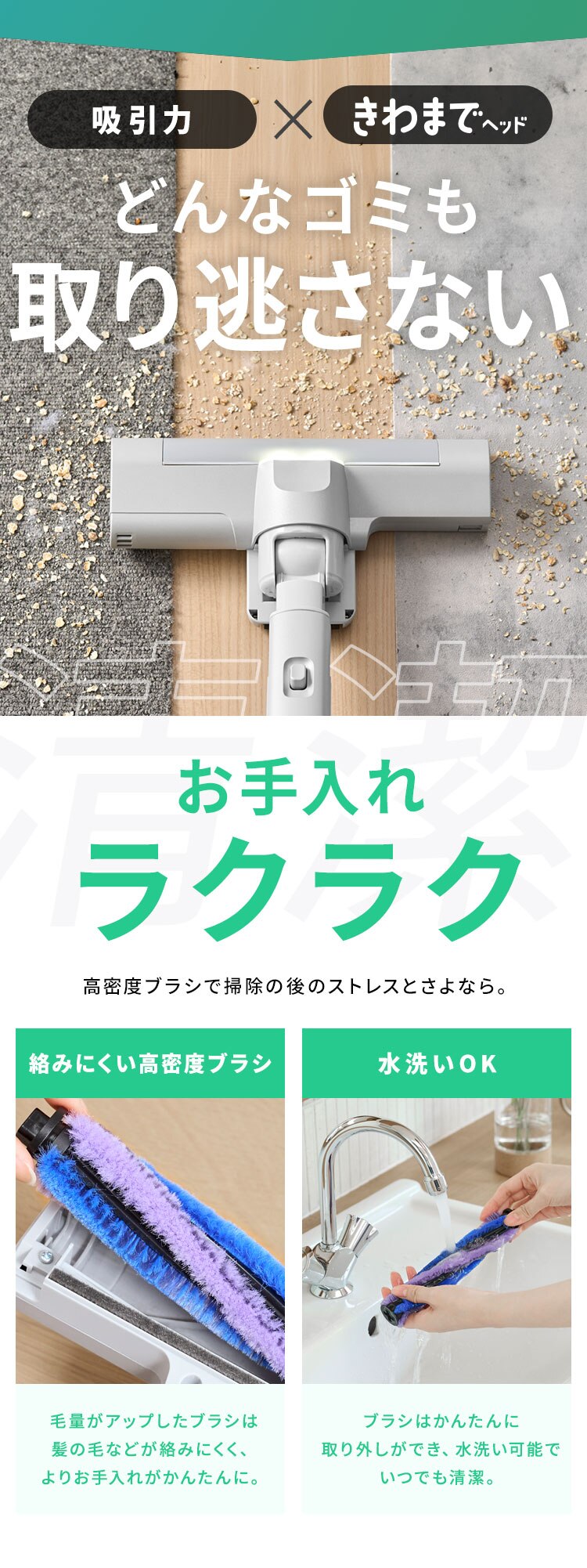 【TVCM放映中！】MagiCaleena 紙パッククリーナー SBD-T3P-NH ノルディックグレー7