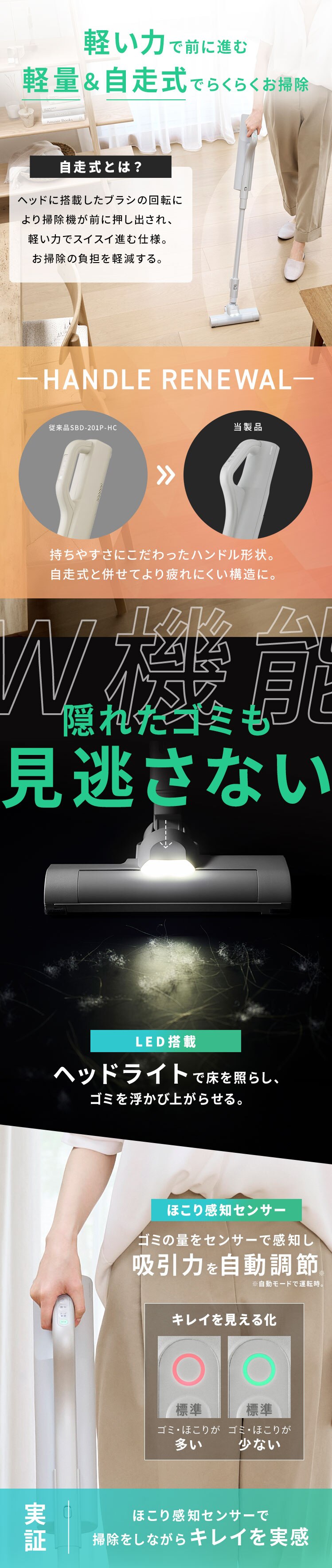 【TVCM放映中！】MagiCaleena 紙パッククリーナー SBD-T3P-NH ノルディックグレー8