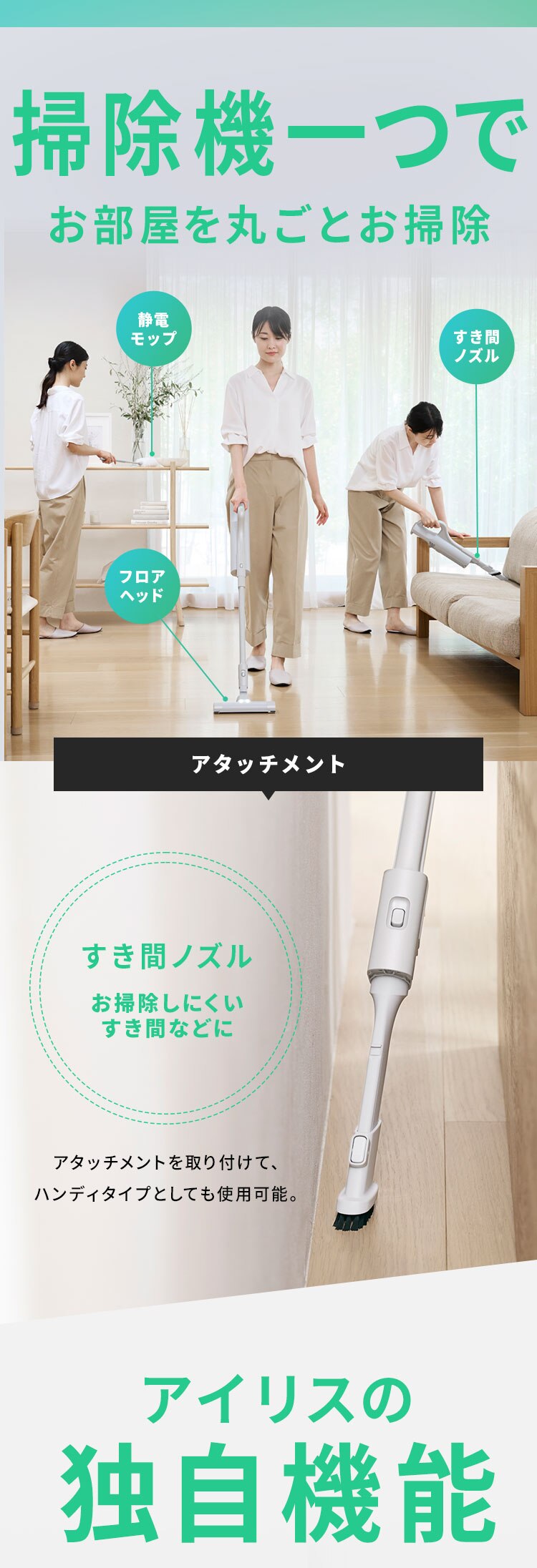 【TVCM放映中！】MagiCaleena 紙パッククリーナー SBD-T3P-NH ノルディックグレー10