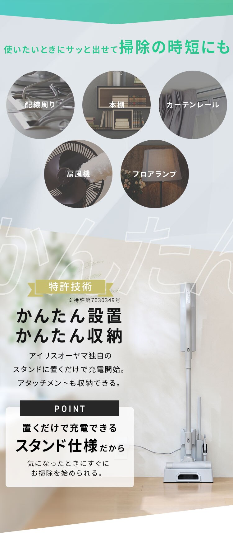 【TVCM放映中！】MagiCaleena 紙パッククリーナー SBD-T3P-NH ノルディックグレー14