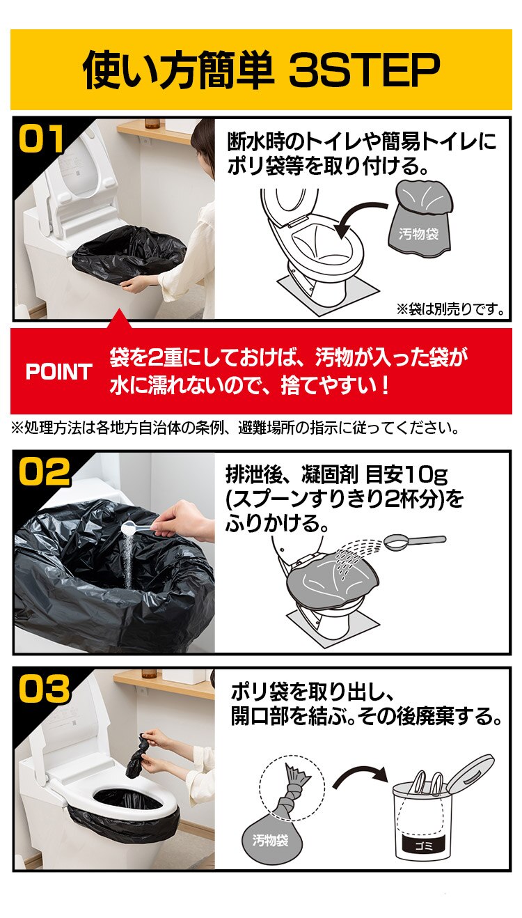 非常用トイレ凝固剤 1000g HTG-1001