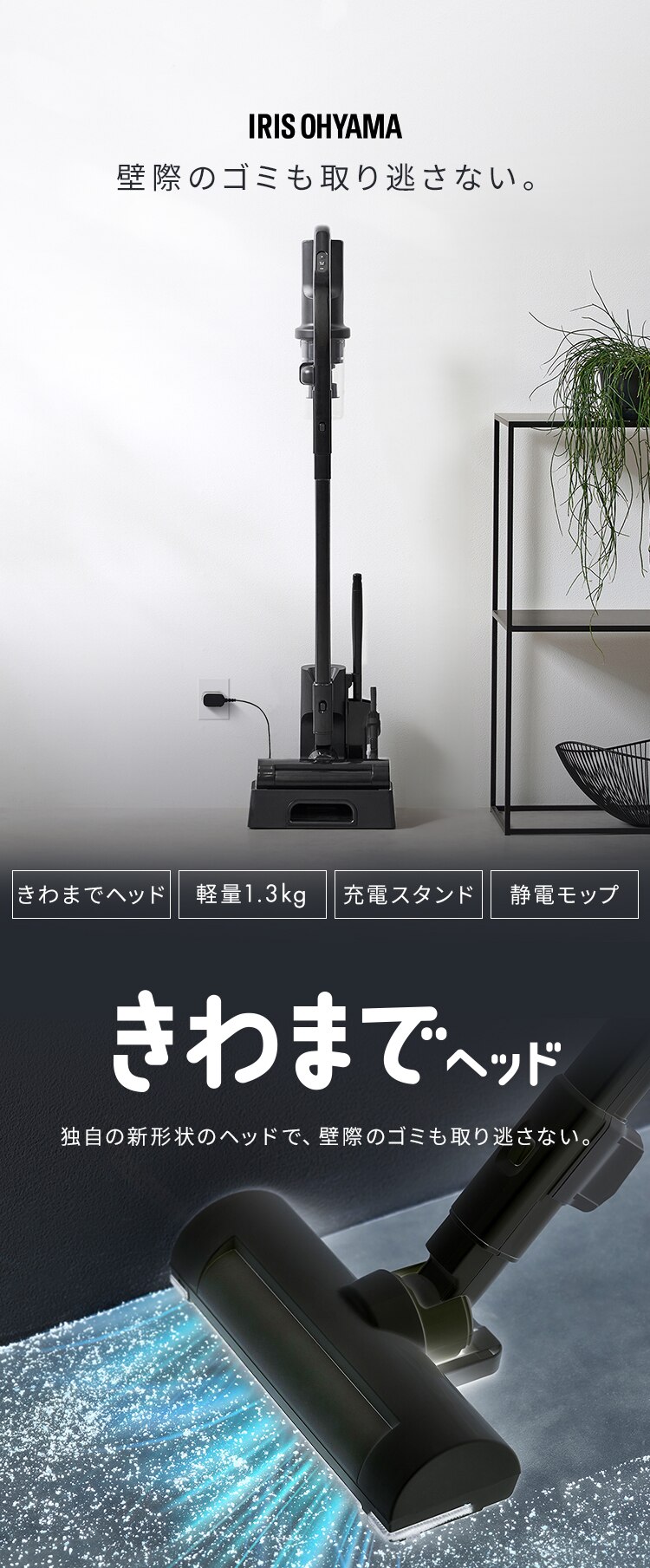 充電式サイクロンスティッククリーナー SCD-R4P-B ブラック【前払い不可】【代引き不可】【同梱不可】0