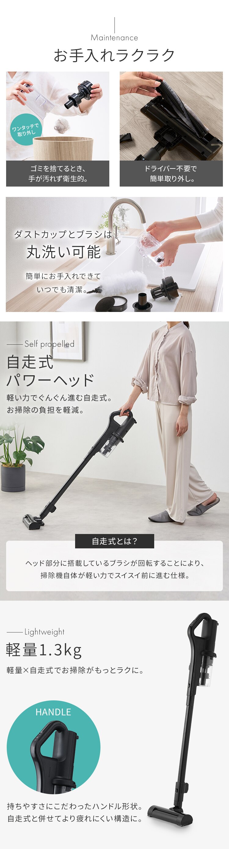 充電式サイクロンスティッククリーナー SCD-R4P-B ブラック【前払い不可】【代引き不可】【同梱不可】2