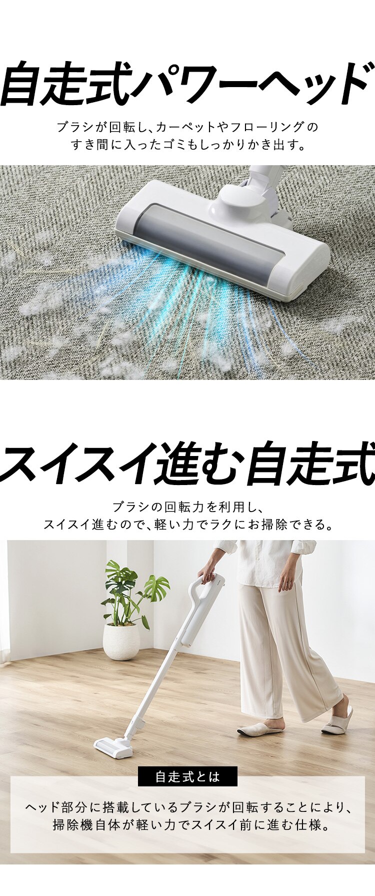 【紙パックセット】充電式紙パックスティッククリーナー 紙パック5年分付き SBD-78P-W ホワイト【前払い不可】【代引き不可】【同梱不可】5