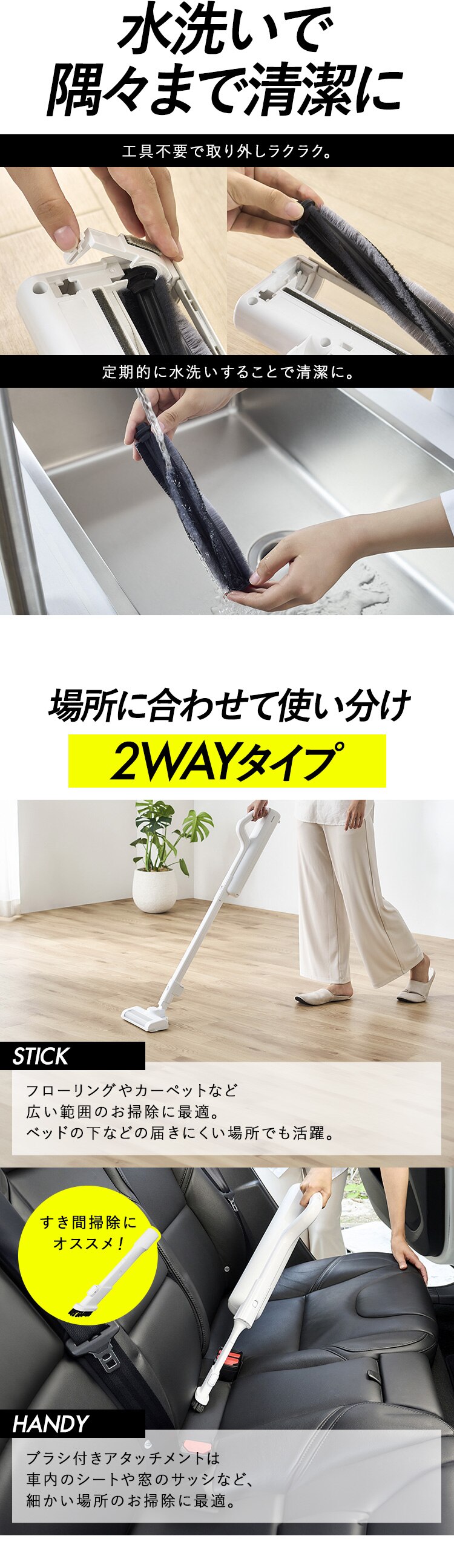 【紙パックセット】充電式紙パックスティッククリーナー 紙パック5年分付き SBD-78P-W ホワイト【前払い不可】【代引き不可】【同梱不可】7