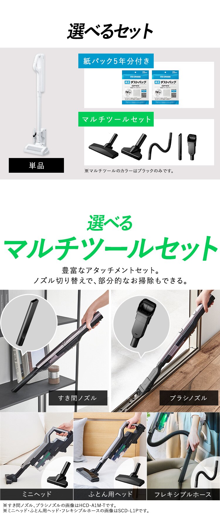 【紙パックセット】充電式紙パックスティッククリーナー 紙パック5年分付き SBD-78P-W ホワイト【前払い不可】【代引き不可】【同梱不可】8
