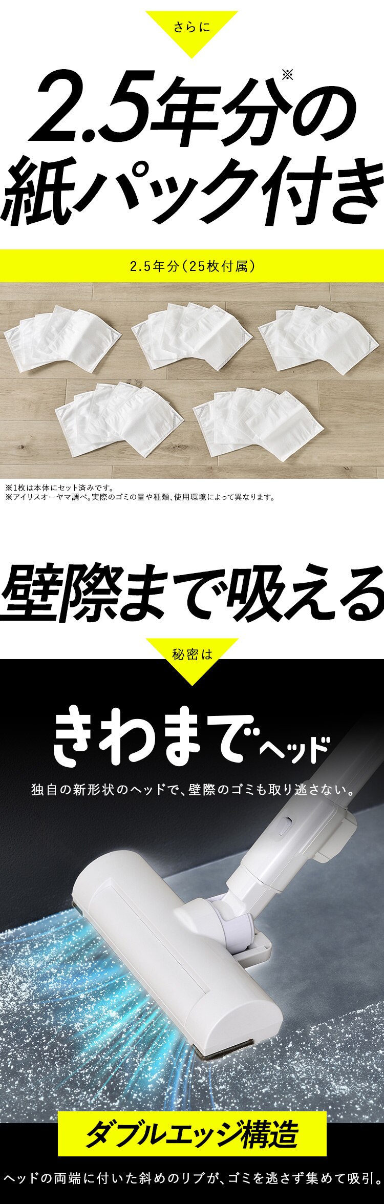 充電式紙パックスティッククリーナー SBD-G5P-W ホワイト【前払い不可】【代引き不可】【同梱不可】4