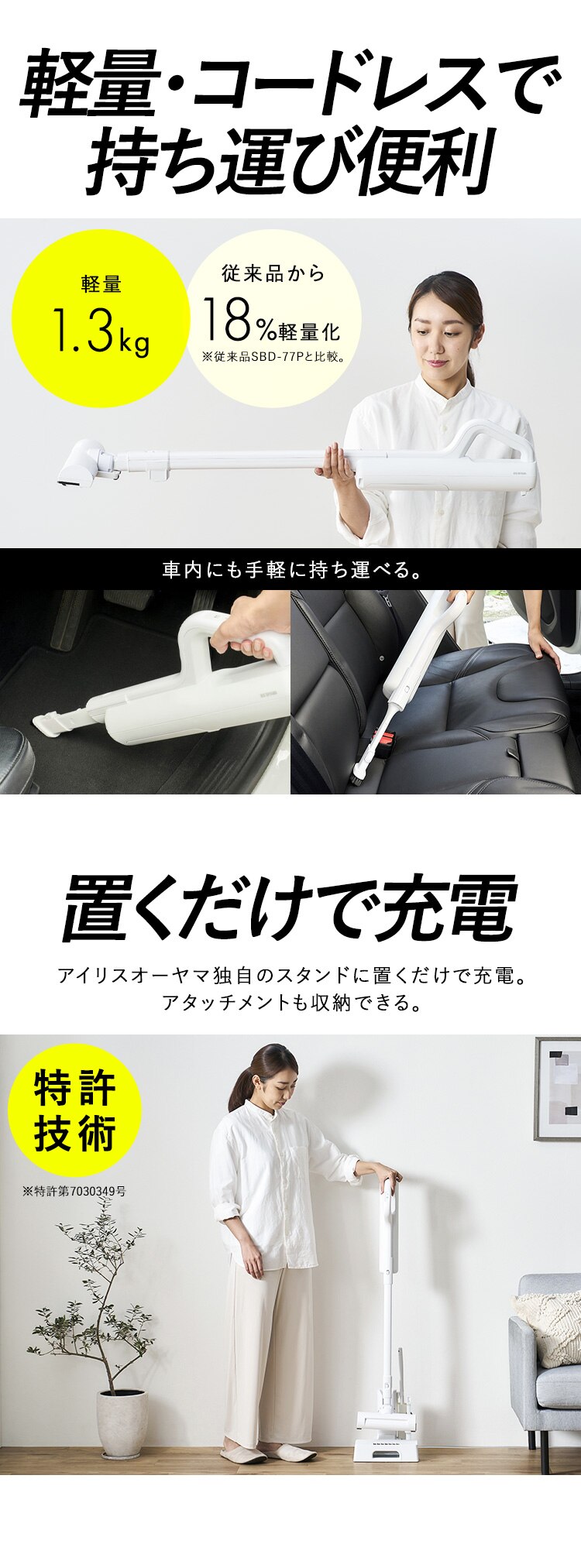 充電式紙パックスティッククリーナー SBD-G5P-W ホワイト【前払い不可】【代引き不可】【同梱不可】6