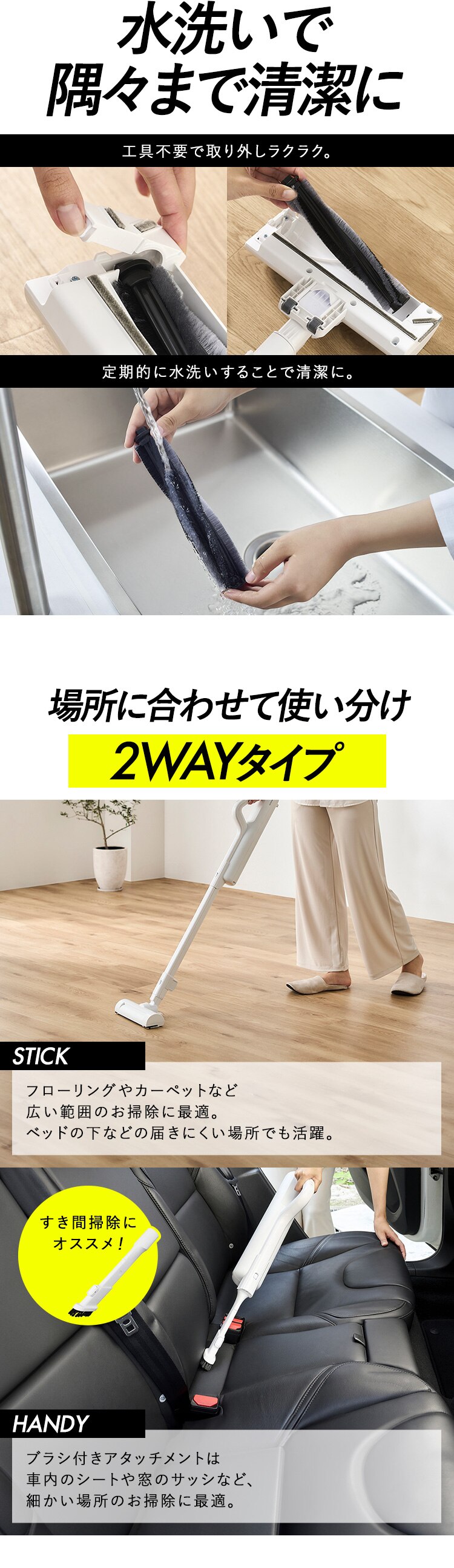 充電式紙パックスティッククリーナー SBD-G5P-W ホワイト【前払い不可】【代引き不可】【同梱不可】7