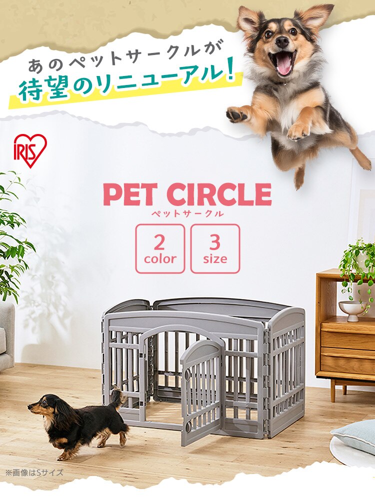 ペットサークル CI-6022 アイボリー0