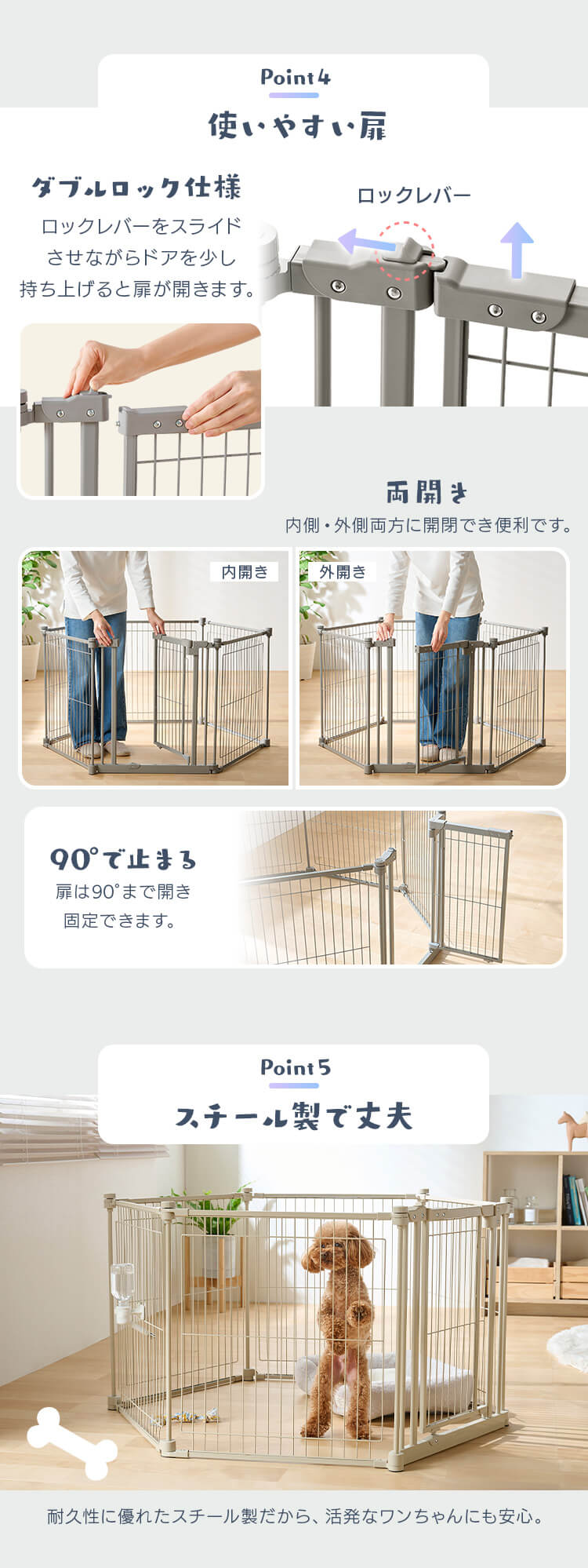 スチールサークル STCC-6 ライトグレー6