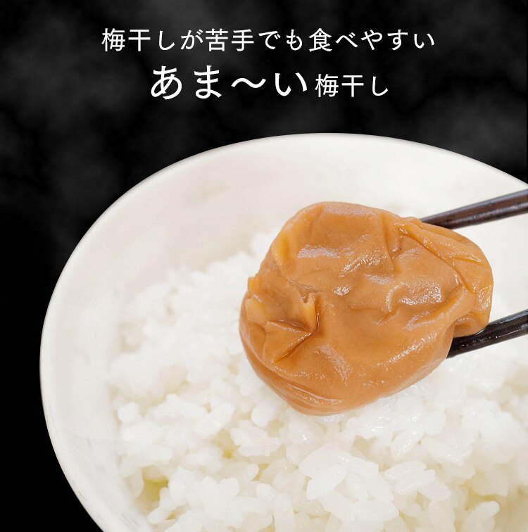 減塩 紀州はちみつ つぶれ梅 塩約3% 400g&times;27