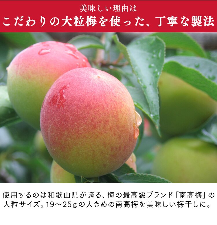 つぶれ梅しそ 塩約7% 800g（400g&times;2） 3