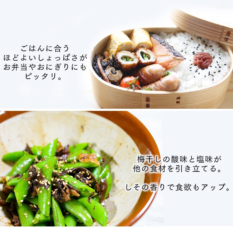 つぶれ梅しそ 塩約7% 800g（400g&times;2） 6