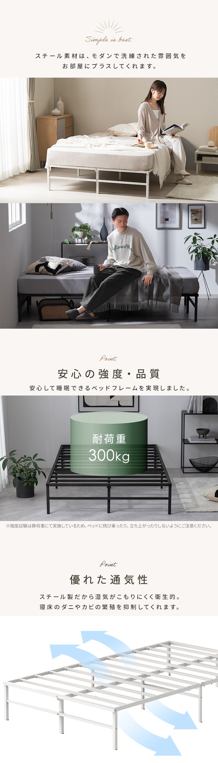 �X�`�[���x�b�h S/SD/D