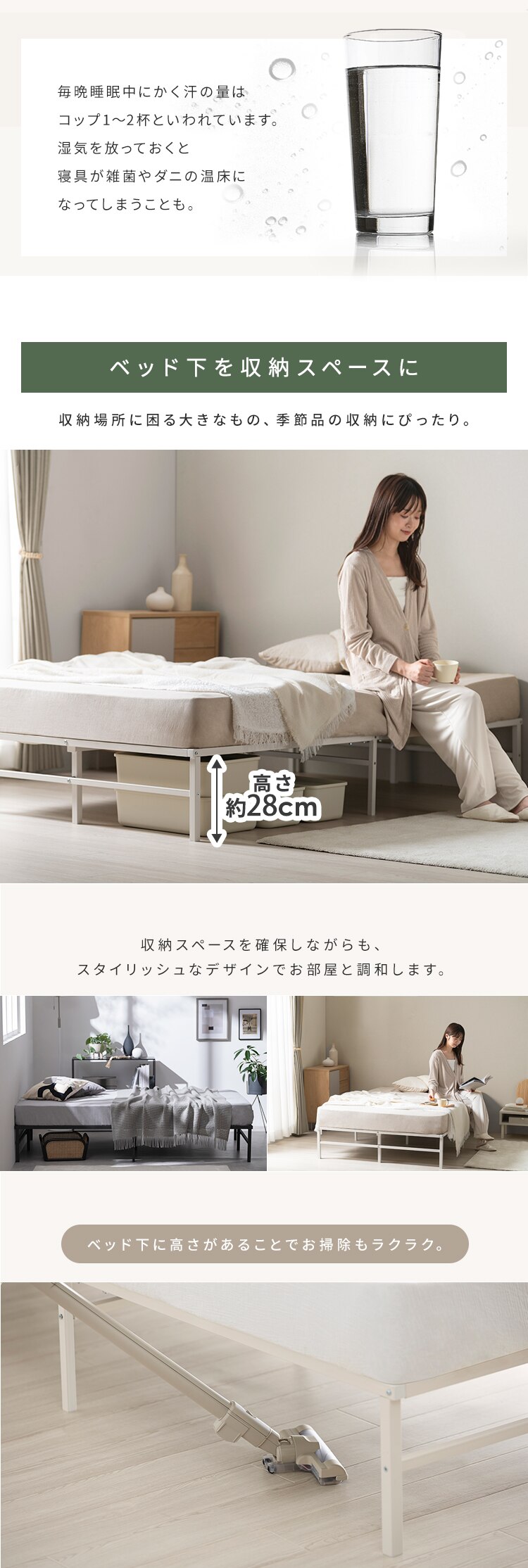 �X�`�[���x�b�h S/SD/D