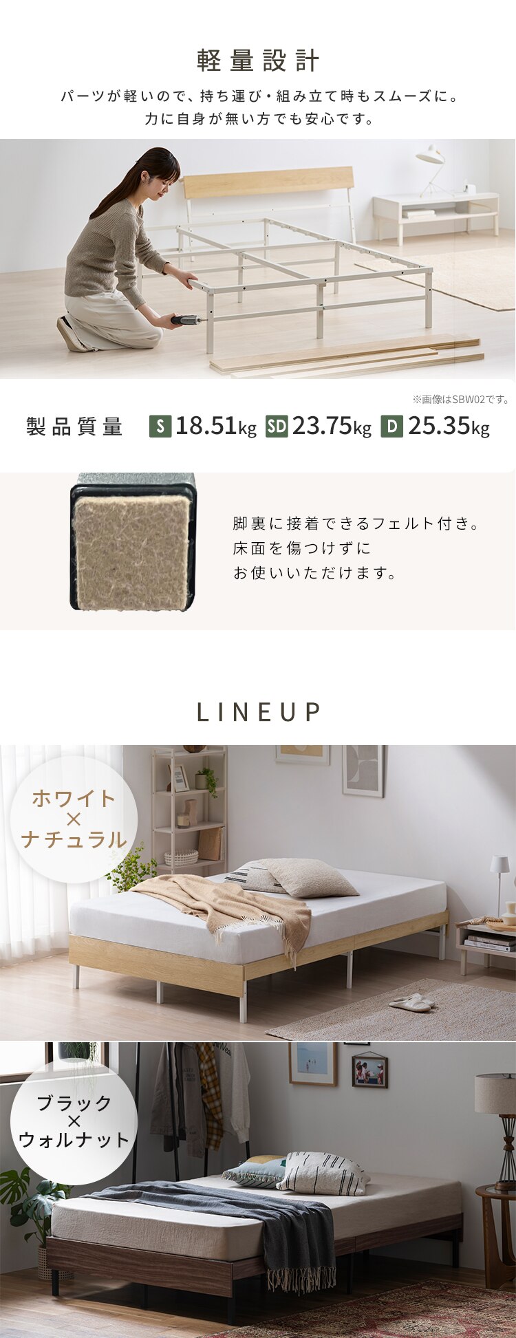 �E�b�h�X�`�[���x�b�h S/SD/D