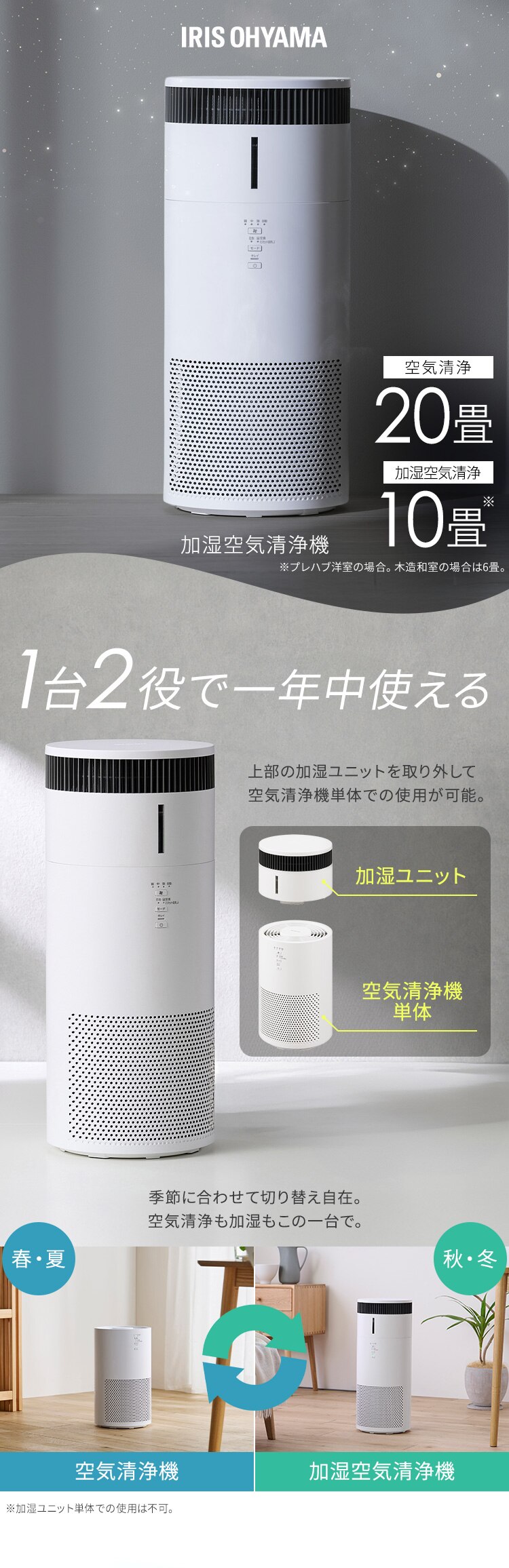 加湿空気清浄機 20畳 KAP-SH401-W ホワイト [B] 0