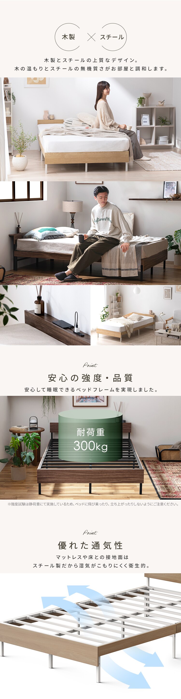 �E�b�h�X�`�[���x�b�h S/SD/D �{�t��