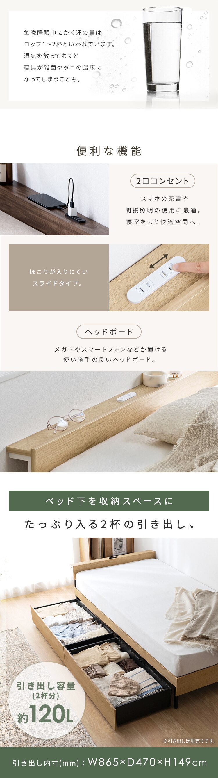 �E�b�h�X�`�[���x�b�h S/SD/D �{�t��