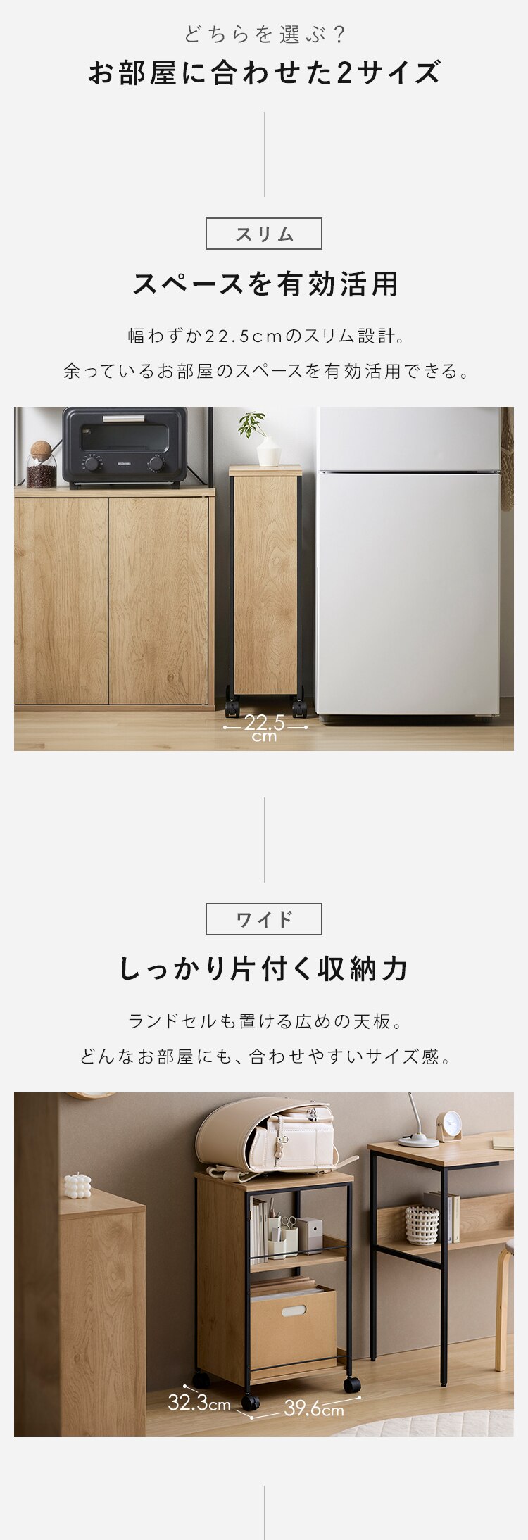 ワゴン 隙間収納 キャスター付き キッチン収納 ワイドタイプ  HMW-300 ナチュラル/ブラック3