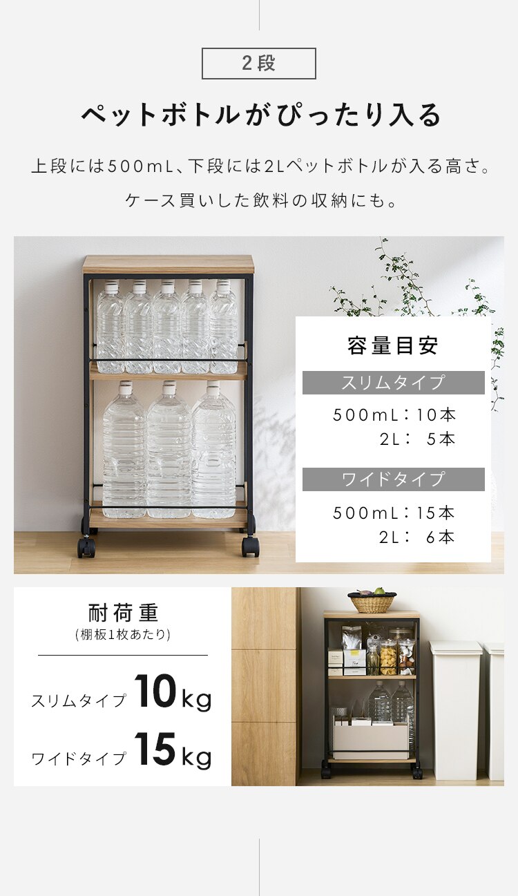 ワゴン 隙間収納 キャスター付き キッチン収納 ワイドタイプ  HMW-300 ナチュラル/ブラック4